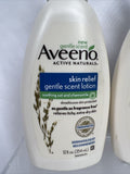 (2) Aveeno Active Relief Gentle Scent Lotion Oat Chamomile Therapeutic 12oz RARE