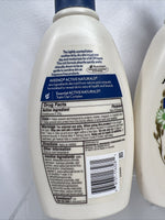 (2) Aveeno Active Relief Gentle Scent Lotion Oat Chamomile Therapeutic 12oz RARE