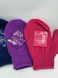 (3) Groovi Beauty Exfoliating Glove Mitt Cleanse Shower Spa Gift Set Bath Mother