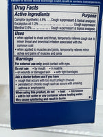 Vicks VapoRub Cough Suppressant Topical Analgesic 3.53oz 12/24 COMBINESHIP