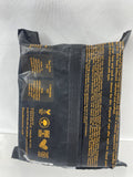 Shea Moisture African Black Soap Tea Tree Oil Calendula Facial Wipes 30 Pack