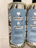 (4) Love Beauty & Planet Bountiful Radical Body Wash Murumuru Coconut  Rose 16oz