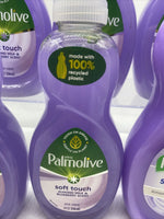 (6) Palmolive Ultra Soft Touch Hand Dish Soap Almond Milk & Blueberry 8oz 10oz